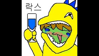 [엘소드/ElswordKR] 그거