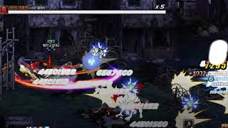 던파민서 블러드라인