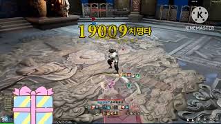 [블소네오] 번린 육손 (린섭 마바님) 패턴 다 나옵니…