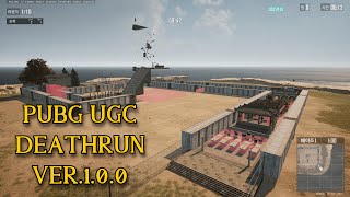 배틀그라운드에서 데스런을 만들었습니다(100명까지 가능함)