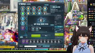 [메이플스토리] 챌섭에서 하스우에 줘터지고 본섭에서 익…