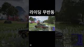 매크로 단발광클 #pubg #배틀그라운드 #배그 #mk47단발광클 #shorts