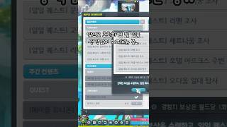 [메이플스토리_찌쥰] 아... 되는 게 하나도 없네 ㅜㅜ