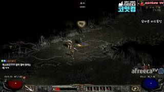 NATEON 디아블로2 무자본 피스트딘 22기 래더 0…