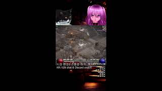 wickedstella 디아블로2 래더11