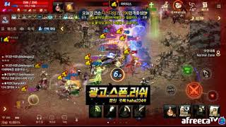 리니지5달동안 욕만먹었다 5달전 백디가 아니다