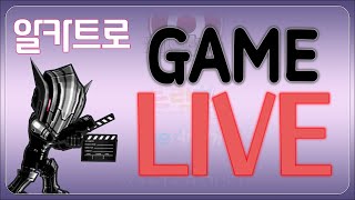 간만에 겟앰 라스