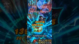 던파 태초(팔찌) #태초 #에테리얼 #던파 #던전앤파이터