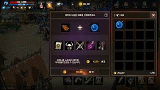 리니지M 하령아빠