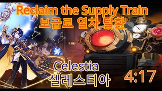 Elsword/엘소드 [NA] - Celestia/셀레…