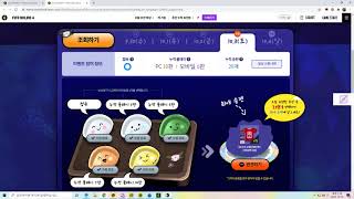 #피파 #피파온라인4  추석버닝 4일차 풀참!!의 현실…