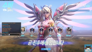 짜르고 오버워치 플레티넘 메르시 경쟁 수목 밤샘 쪼아 …