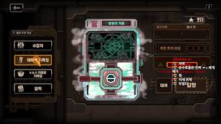 2025/8/21 방송 다시보기 (던전앤파이터,림버스 …