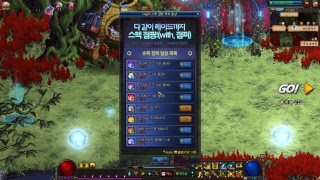 YAKTIST 던파 세라핌 점핑 캐릭터 육성기 PART…