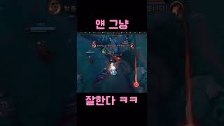 #롤 #leagueoflegends #렐 #rell #…