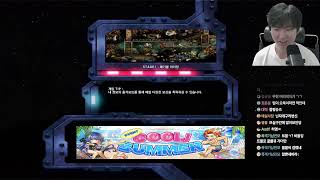 겟앰신 가는 날