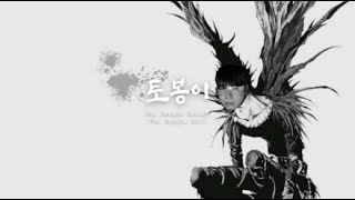 사신이 리그오브레전드,메이플랜드 에 내려올때