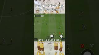 부카요 사카처럼 움직이게 하는 수동 스루 #광주fc #…