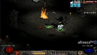 NATEON 디아블로2 무자본 피스트딘 22기 래더 2…