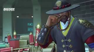 오버워치 4킬 간떨어지는줄