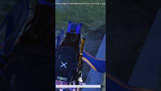 [배틀그라운드] 즐기는 자 #Shorts #CullenNate