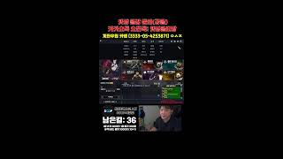 서든어택 이단단 텟생클모중 시참 파랭 클랭 대내!