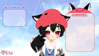 방송원본2025 06 16 저챗하기 엘소드 캐릭터보기 …