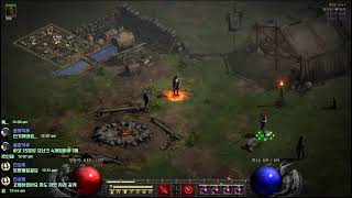 [디아블로2레저렉션]래더 3시즌 화염소서 &amp; 활…