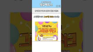 유저들을 하나로 만든 이벤트들?! #shorts #메이플스토리