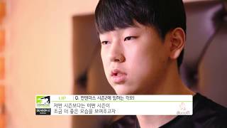 블라썸 립 인터뷰  오버워치 컨텐더스