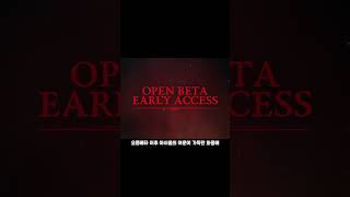 디아블로4 엔드콘텐츠 추가공개! 디아3 개발중단?? (댓글 참고)