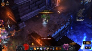 디아블로3  법사 궤짝런2  경험치세트착용하고 만렙찍기