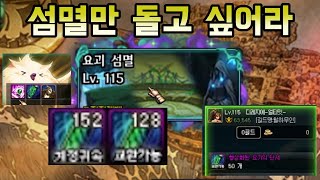 [던파]1억 골드로 단서 사서 돌면 얼마나 벌릴까?