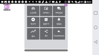 스트리트게이머 메이플스토리M StreetGamer 스트…