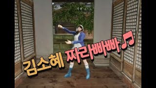 서든어택신규캐릭 소혜춤이랑 짜라빠빠 음악의 조합댓글이벤…