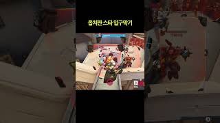 오버워치 최악의 워크샵 ㄹㅇ