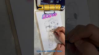 스타크래프트 마린 - 망한 그림연습