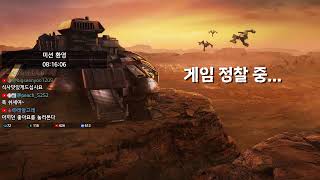 이윤열의 스타방송 2025-08-27(수) 새벽 ★생방…