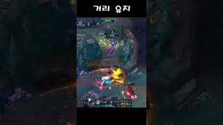원딜의 기본 소양 #leagueoflegends #리그…