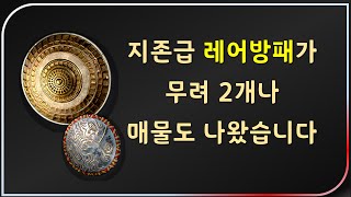여러분들이라면 어떤 걸 사시겠나요? 볼텍 vs 세론 【…