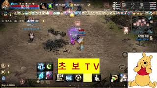 08.18 리니지m불도그연합 썰자 새벽방송/  글루&a…