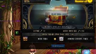 던전 앤 파이터 봉자 열쇠 300개 깡!!