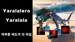 ep. 21. 성냥팔이 고양이 / 월드오브워크래프트 야…