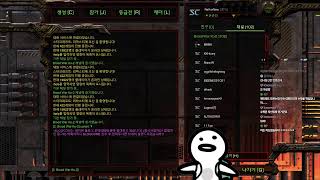 스타크래프트 뉴비의 대환장 게임방송