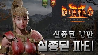 [LIVE] 1부 정통 질딘 도전기ㅣ2부 낭만은 개뿔 …