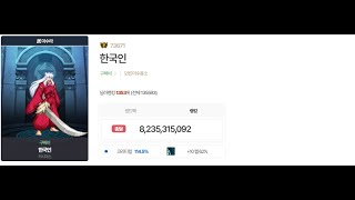 [던전앤파이터] 바칼레이드 솔플 (던담 82억 아수라) / 시브를 먹기위한 여정