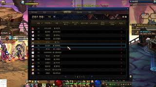 헬 졸업을 향해 달려라 [던전앤파이터]