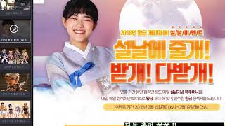 던전앤파이터 던파 아프리카 tv 순진한 그대 구독 육성