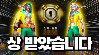 와린이가 쐐기 대회에 참가하면 어떻게 될까? (월드 오브 워크래프트 EP.11)