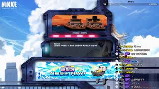 겟앰프드 낮방송